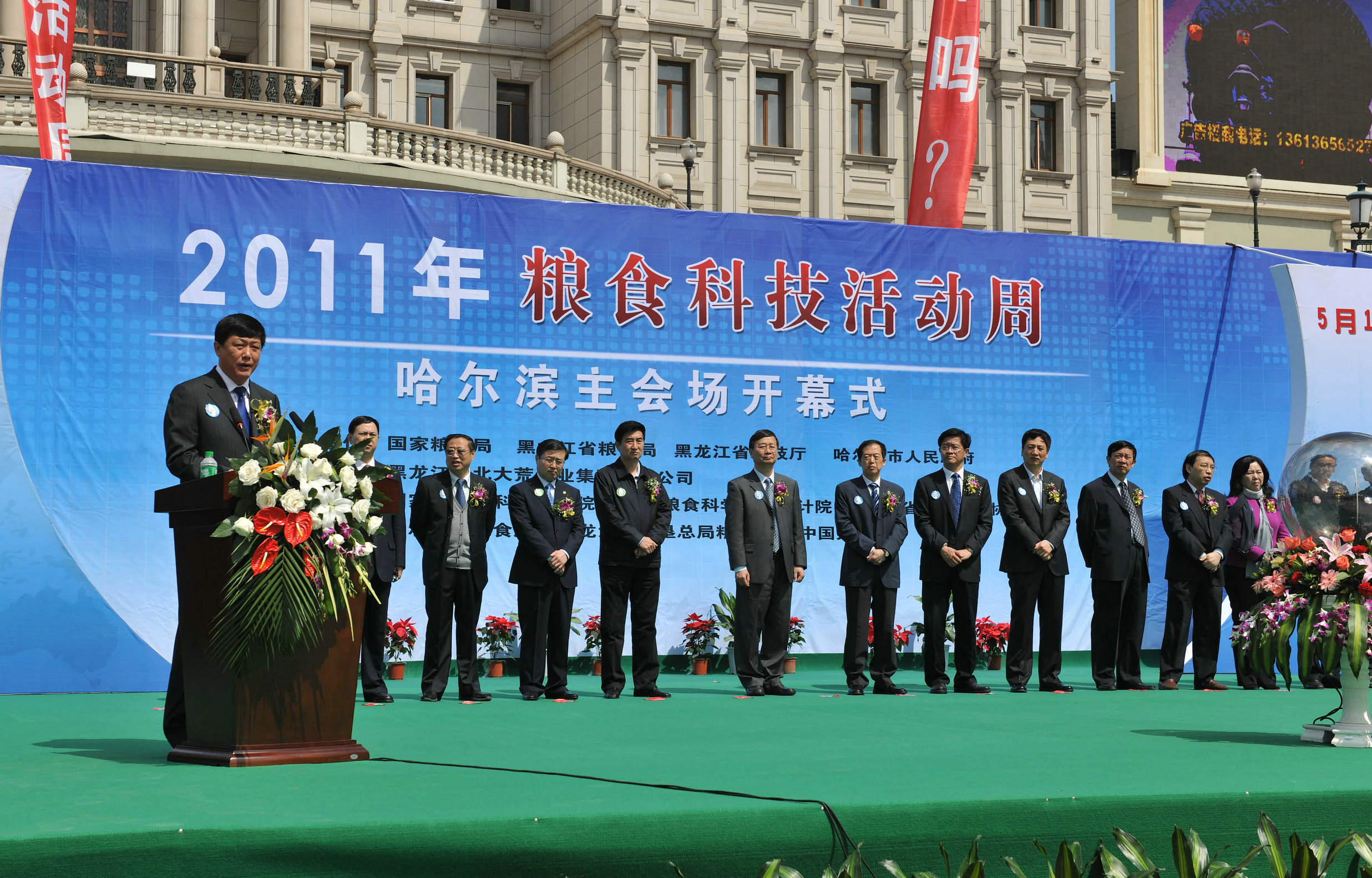 點擊瀏覽下一頁