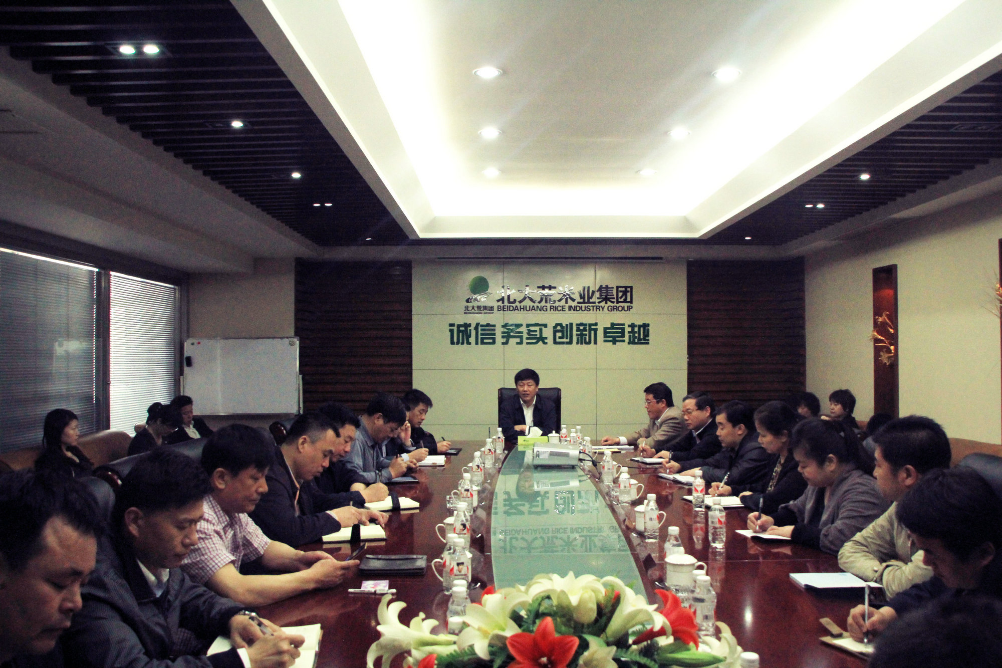 點擊瀏覽下一頁