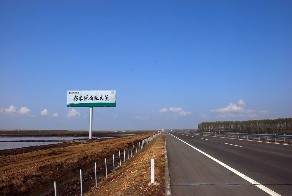 點擊瀏覽下一頁