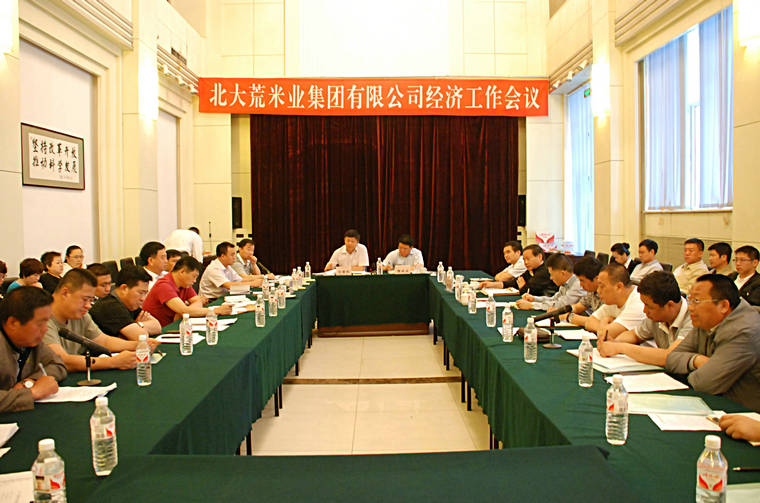 點擊瀏覽下一頁