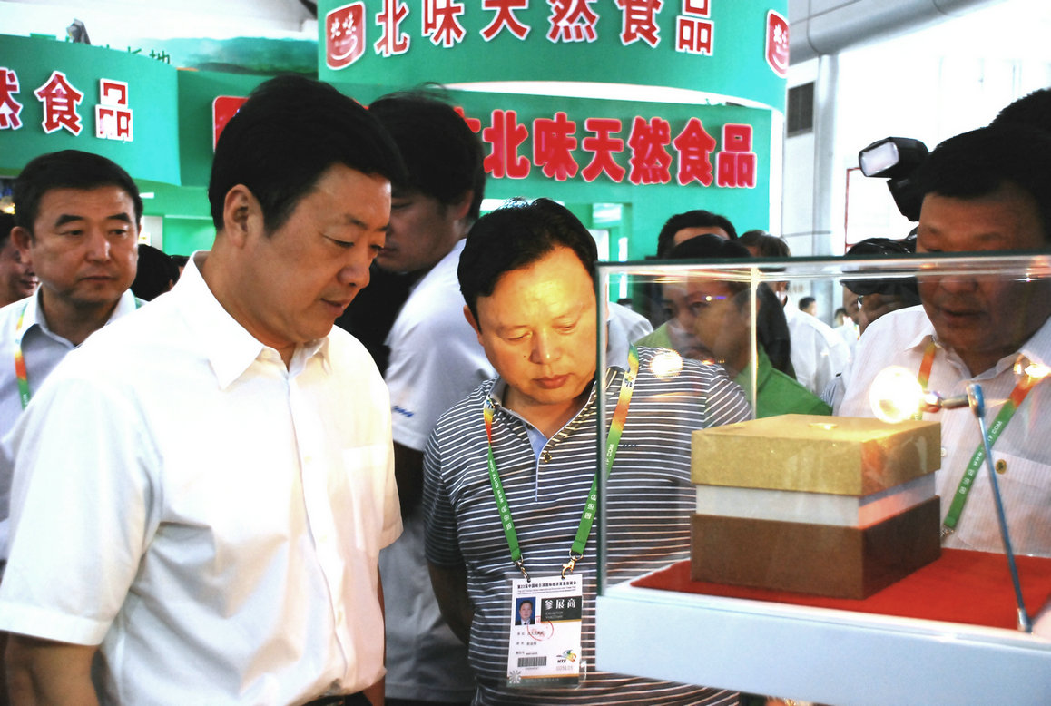 點擊瀏覽下一頁