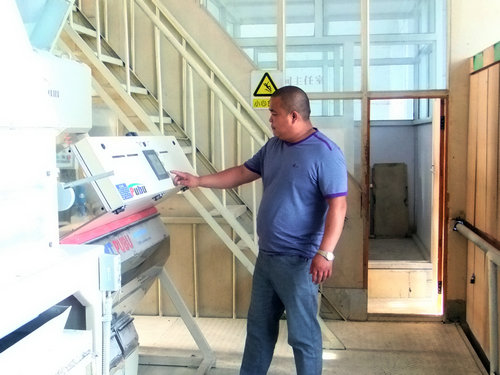 點擊瀏覽下一頁