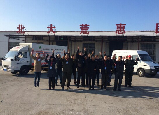 點(diǎn)擊瀏覽下一頁