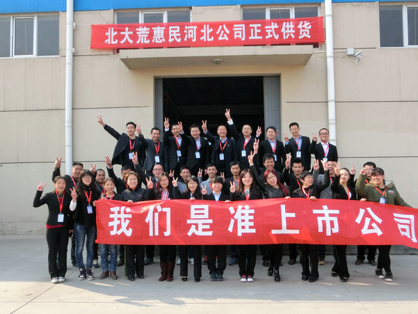 點擊瀏覽下一頁