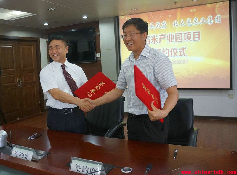 點擊瀏覽下一頁