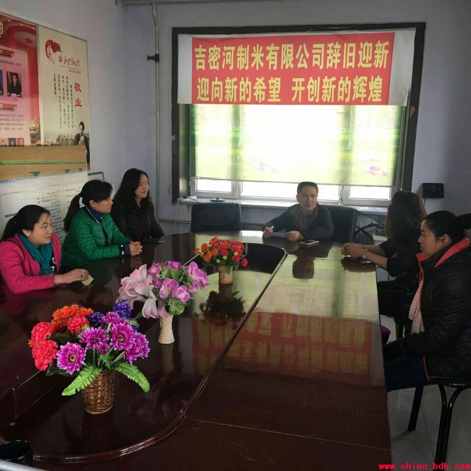 點(diǎn)擊瀏覽下一頁