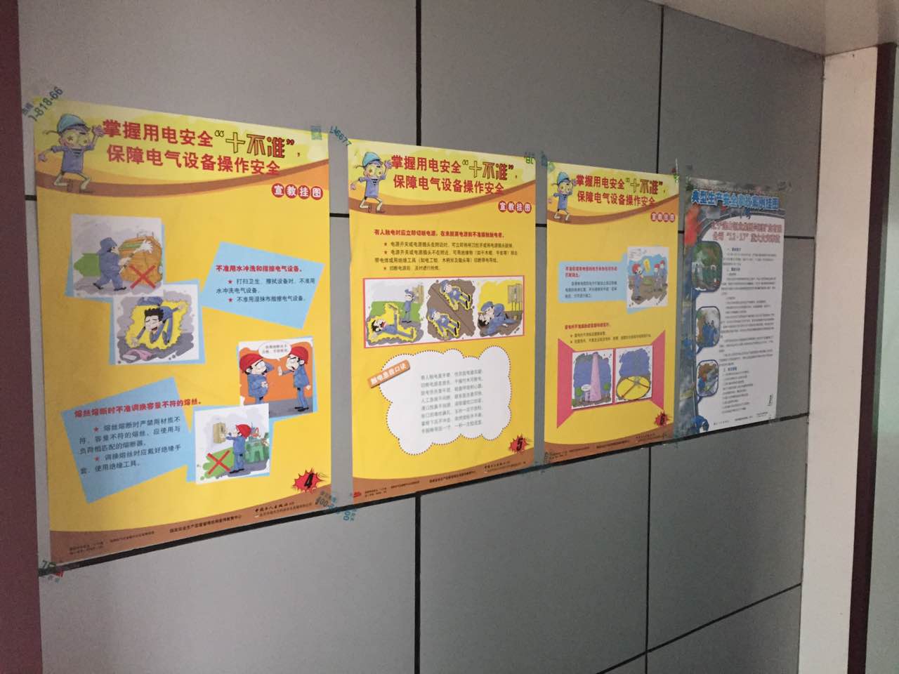 點(diǎn)擊瀏覽下一頁