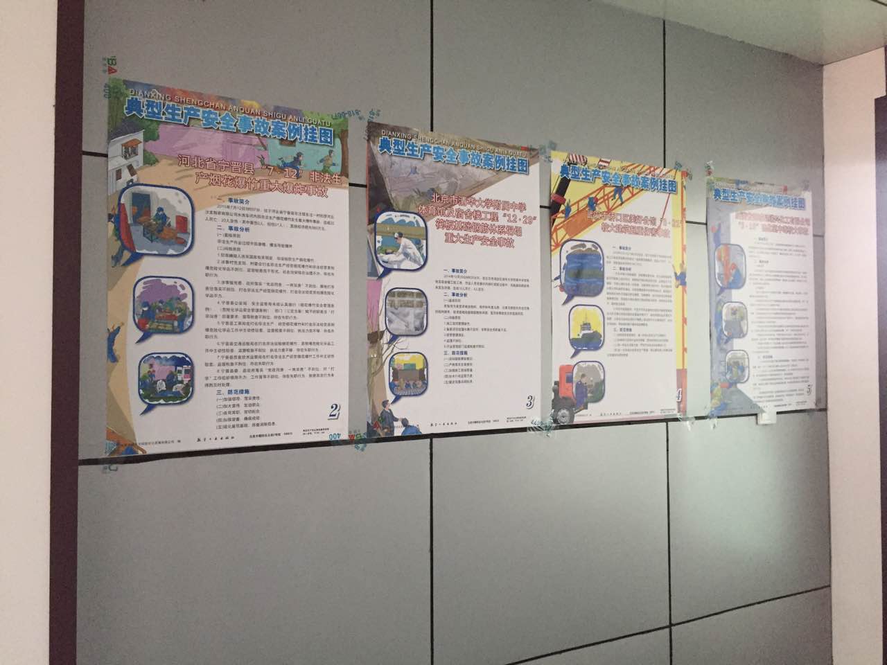 點(diǎn)擊瀏覽下一頁