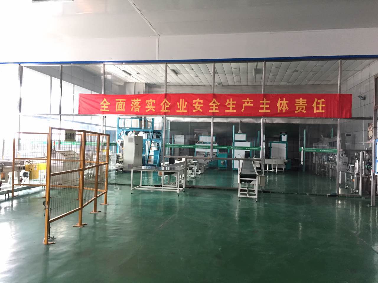 點(diǎn)擊瀏覽下一頁