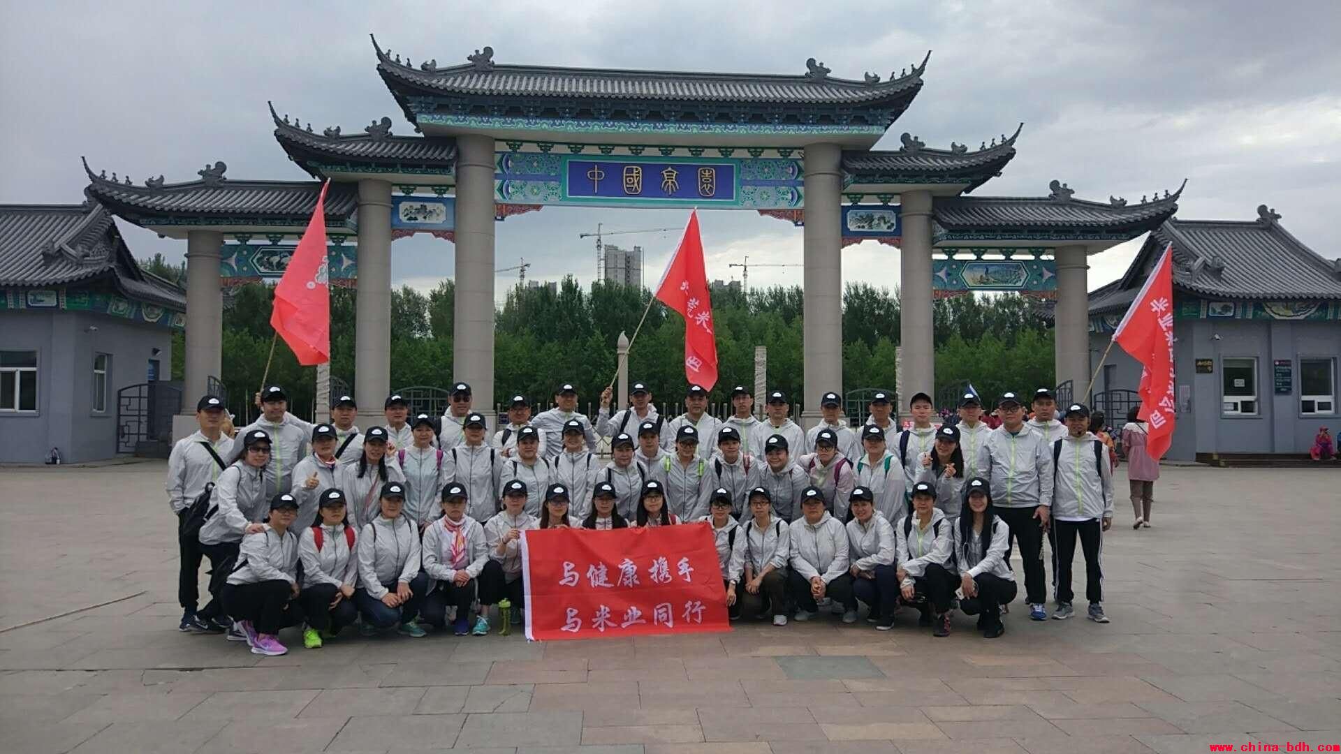 點(diǎn)擊瀏覽下一頁