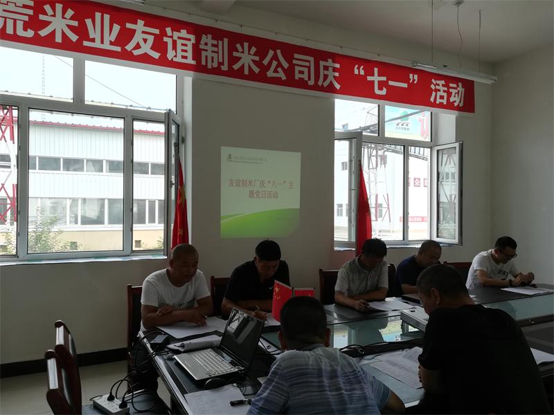 點(diǎn)擊瀏覽下一頁(yè)