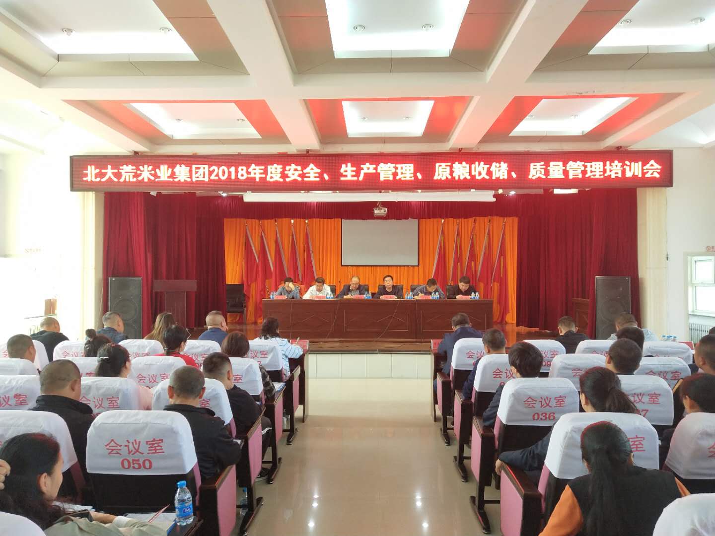 點擊瀏覽下一頁