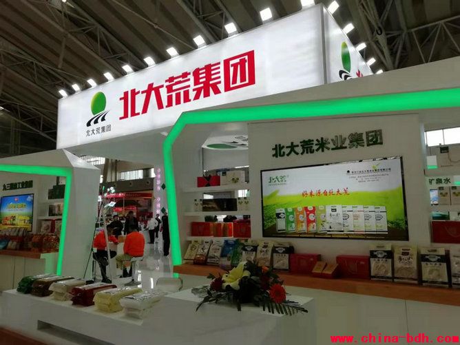 點(diǎn)擊瀏覽下一頁(yè)