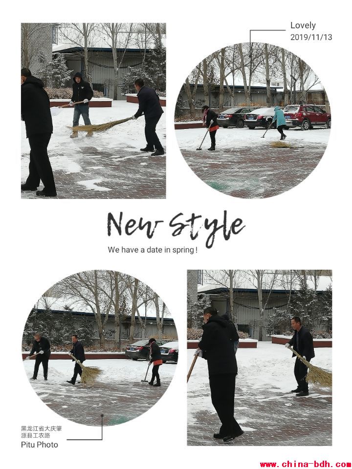 點擊瀏覽下一頁