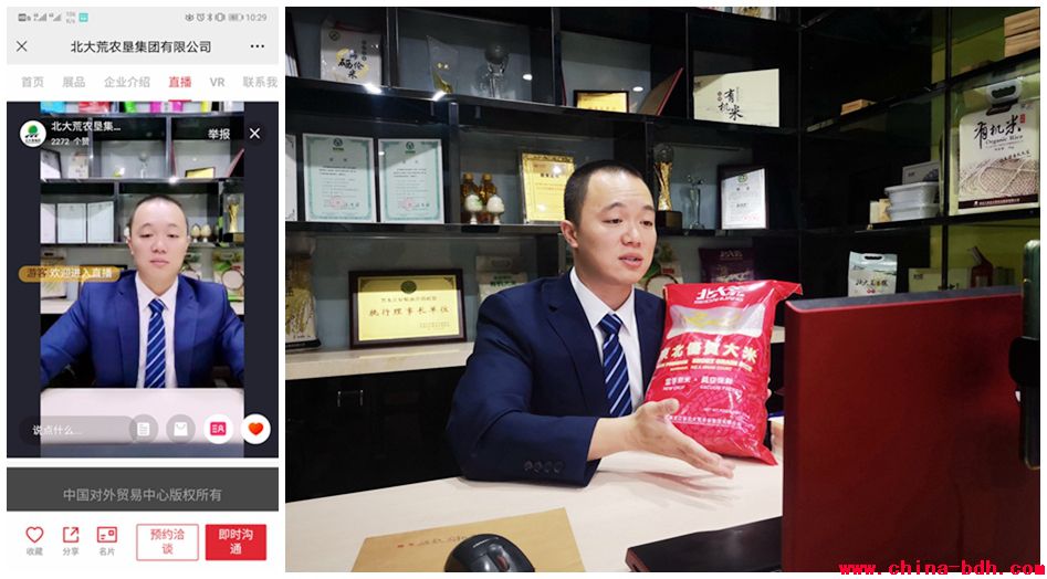 點(diǎn)擊瀏覽下一頁