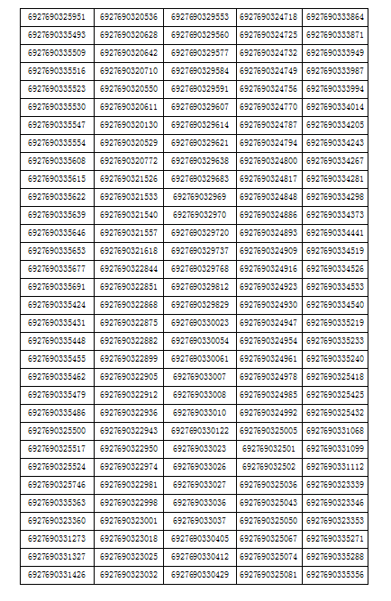 點擊瀏覽下一頁